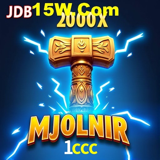 Flash Promotion 1ccc